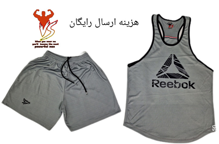 ست رکابی و شلوارک ورزشی مدل Rbk نقره ای